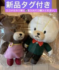 くまのがっこう　ジャッキー&デイビッド　BIGぬいぐるみ