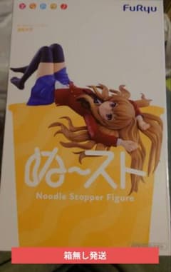 후류 미도루 스토퍼 피규어 아이사카 타이가 토라도라!