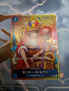 S*a様 モンキー・D・ルフィ 7000 攻撃力 6コスト モンキー・D・ルフィ 7000 攻撃力 6コスト - メルカリ