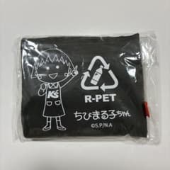 ケーズデンキ　ちびまる子ちゃんオリジナルエコバッグ　リサイクルペット素材のサムネイル