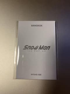Snow Man バンコク ポップアップ 阿部亮平のサムネイル