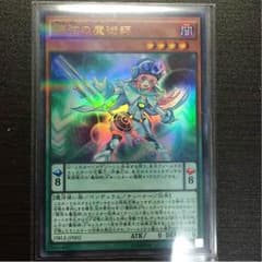 調弦の魔術師のサムネイル