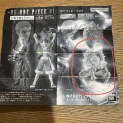 HG ONE PIECE 01 ガチャのサムネイル