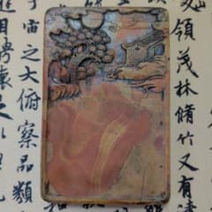 One of China's Four Great Inkstones: Hongsi Stone Inkstone, Fine Art, Antique, Tang Dynasty Inkstone, Calligraphy, Anonymous Shipping