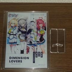 ディメンション凸ラバース 駿河屋特典 B6アクリルパネル 新品未開封