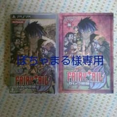 ぽちゃまる様専用のサムネイル