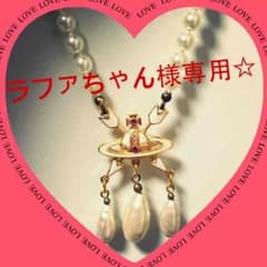 ヴィヴィアン ネックレスのサムネイル