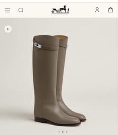 HERMES ブーツ ジャンピング 36.5 エトゥープ - メルカリ