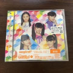 MAGICAL☆BEST-Complete magical2 Songs-のサムネイル