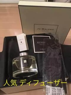 Jo MALONE ジョーマローンのサムネイル