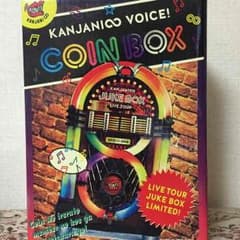 関ジャニ∞ JUKE BOX 貯金箱のサムネイル