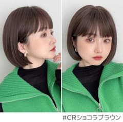 ウィッグ かつら バレにくい ダークブラウン ショコラブラウン ブライトララのサムネイル