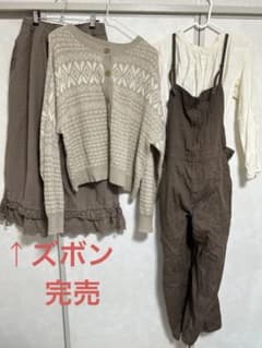 サマンサモスモス　3点セット　サロペット　ブラウス　カーディガンのサムネイル