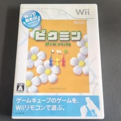ピクミン Wiiのサムネイル