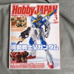 Hobby JAPAN 1603 하비 재팬 눈 미쿠 조이드