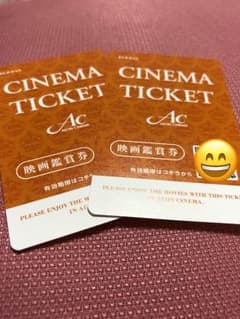 《ペア》イオンシネマ 映画鑑賞券のサムネイル