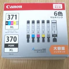 Canon 371 XL 大容量のサムネイル