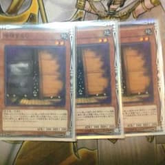 遊戯王 増殖するGのサムネイル