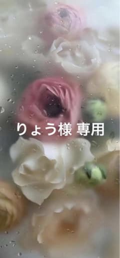 【りょう様 専用】転生したらスライムだった件 1〜18巻のサムネイル
