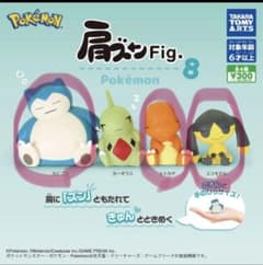 포켓몬 어깨 준 fig.8