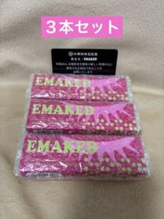 3本セット【正規品★新品】エマーキット まつげ美容液 エマーキッド メルカリ便 正規品】エマーキット まつげ美容液 3本セット - メルカリ