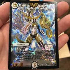 エクスプロージョン！！！様 専用のサムネイル