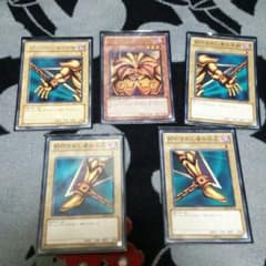 遊戯王カードのサムネイル