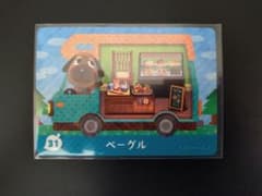 あつまれ どうぶつの森 amiiboカード ベーグルのサムネイル