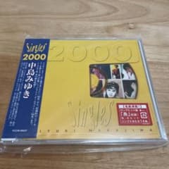 中島みゆき/Singles 2000のサムネイル