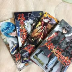 双星の陰陽師 1~4巻のサムネイル