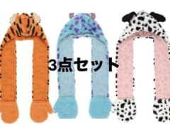 ディズニー　ファンキャップマフラー　マフラーキャップ　サリー　ティガー　101匹のサムネイル