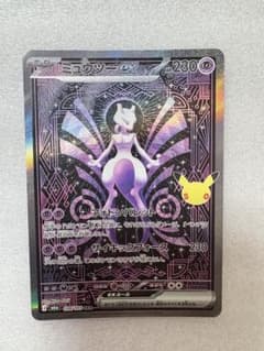 30th ミュウツーex SAR ポケモンカードのサムネイル