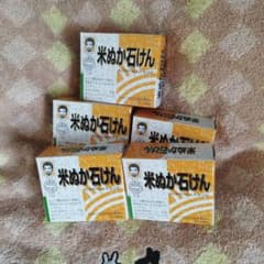 ヨネキチ 米ぬか石けん 80gのサムネイル