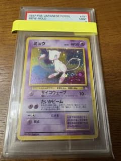 PSA9 ポケモンカード 旧裏面 ミュウ ホロ PSA9 ポケモンカード 旧裏面 ミュウ ホロ - メルカリ