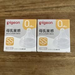 pigeon 哺乳瓶用乳首 SS 0ヶ月から 2個のサムネイル