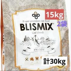 ブリスミックス キャット チキン 15kg 2袋 - メルカリ