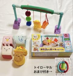 おもちゃセットのサムネイル