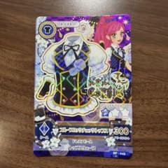 アイカツ ブルースロックチェックトップス SP-043のサムネイル
