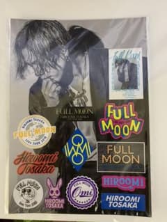 登坂広臣 FULL MOONツアー グッズのサムネイル