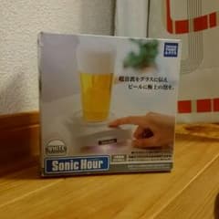 超音波式ビール泡立て機のサムネイル