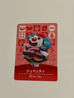 あつまれどうぶつの森 amiiboカード ジュペッティ 356のサムネイル