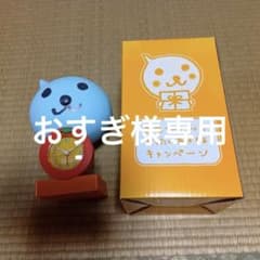 おすぎ様専用】コカコーラ Qooちゃん クーちゃん うたう目覚まし時計