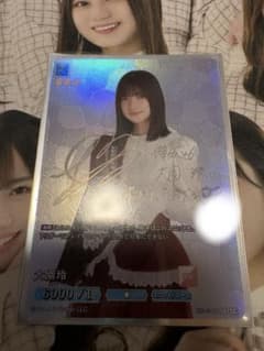 櫻坂46 大園玲 ビルディバイドブライト BB-S46-147SC サイン - メルカリ