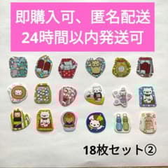 にゃんにゃんにゃんこ フレークシール18枚 平成レトロ② - メルカリ