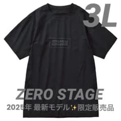 ヤママル様 リクエスト 2点 まとめ商品のサムネイル