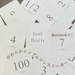 【やわらかシンプル♡】月齢カード┊14枚セット┊マンスリーカード┊手形足形のサムネイル
