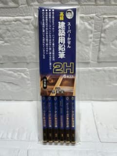スーパーカゼン 2H 鉛筆 6本入り 日本製のサムネイル