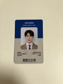 DXTEEN 学生証 大久保波留のサムネイル