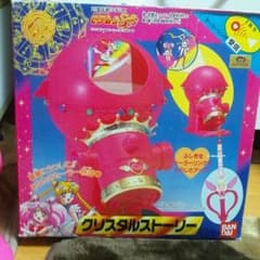 ☆moon様専用☆のサムネイル
