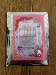 ナルミヤ ベリエちゃん 硬貨カードケース レッドのサムネイル
